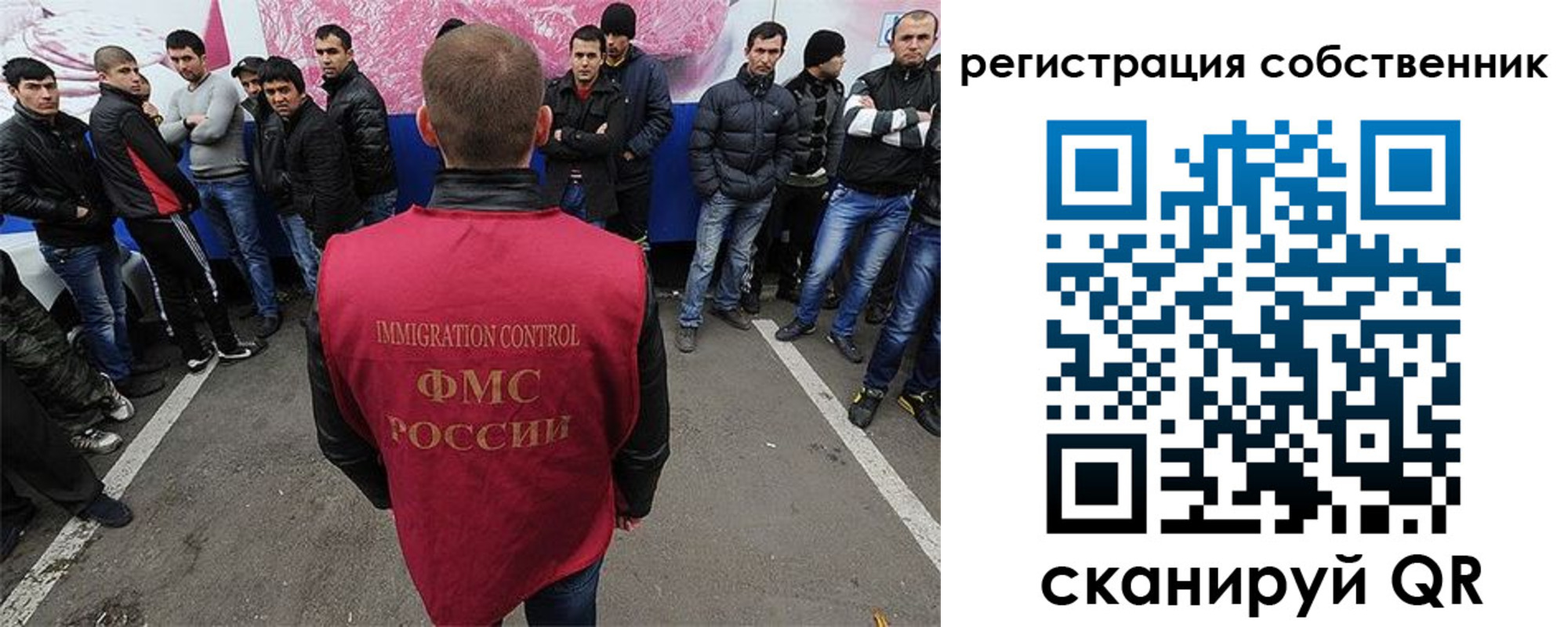 прописка для школы в Махачкале