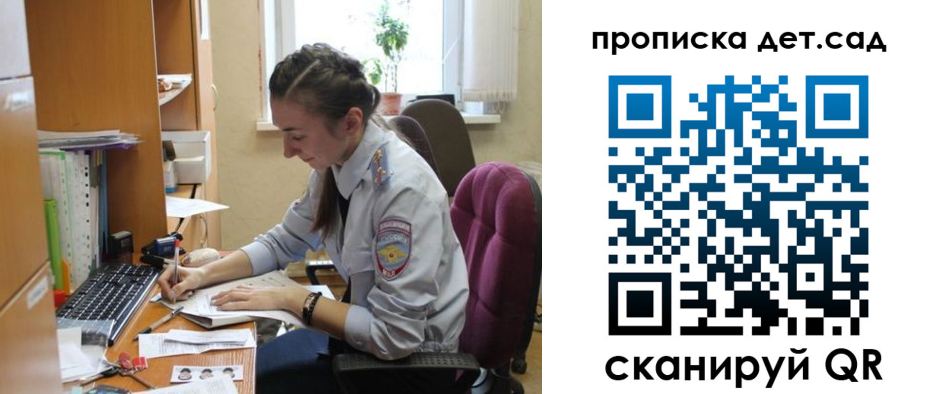 прописка в квартире в Махачкале