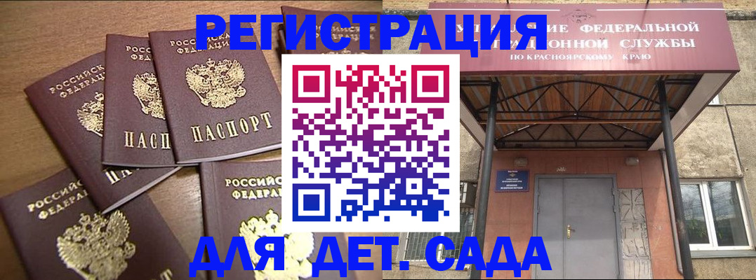 прописка для кредита в Махачкале