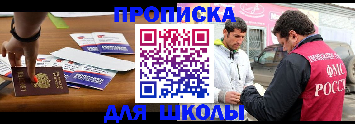 форма 3 в Махачкале